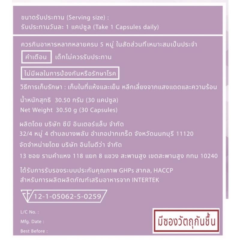 Vita D Matana Prenatal/Postnatal Vitamins 30capsules My Store